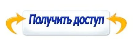 ніж лікувати хронічну депресію