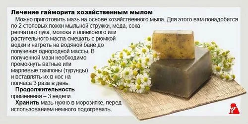 лікування
