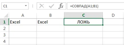 функции текстови Excel в примерите