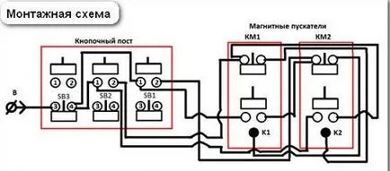 Схема обърната фаза мотор