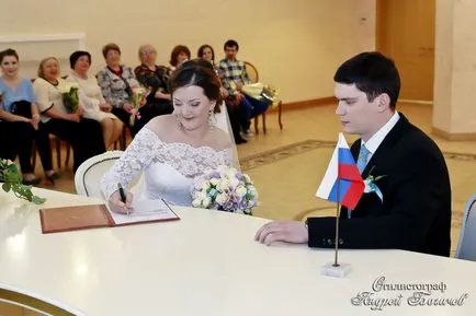 Сватбен фотограф за един час в офис на системния регистър от 990 рубли София