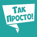 роздратування на ногах