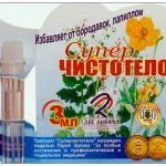 як лікувати папіломи на геніталіях в домашніх умовах