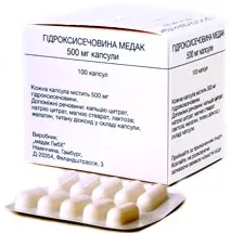 таблетки від раку легенів