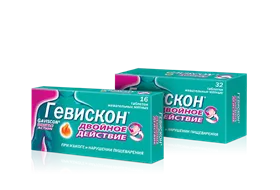 Як вилікувати печію як вилікувати шлунок народним методом