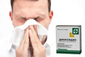 хронічний гайморит температура 37