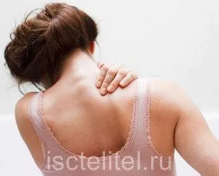 як лікувати спину сіллю