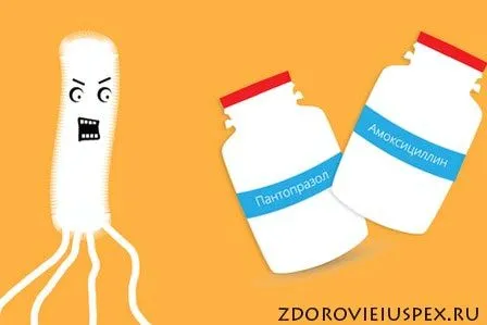 лікування хелікобактер пілорі схема бактерія helicobacter pylori діагностика ерадикація
