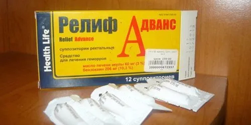 внутрішній