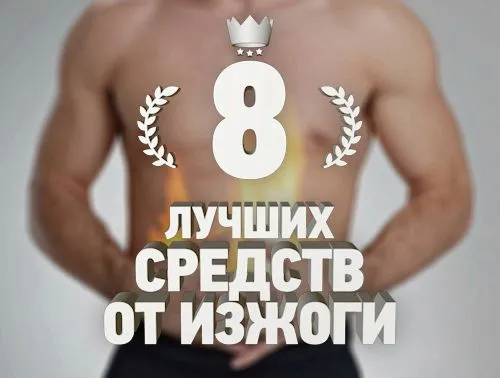 думки