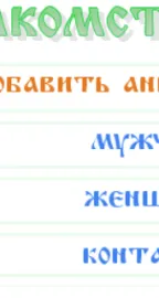 Як лікувати геморой фізична активність