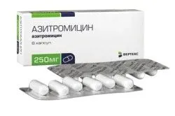 ніж лікувати уреаплазму антибіотики