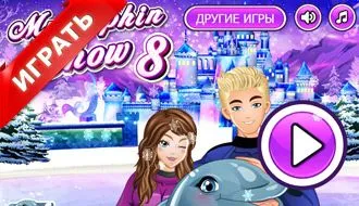 лікувати ногу гра