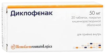 як лікувати деформуючий артроз колінного суглоба