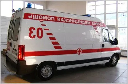 пронос
