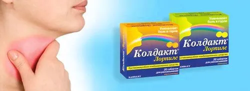 болить горло боляче ковтати ніж лікувати в домашніх умовах