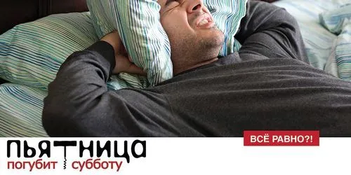 похмілля другий день