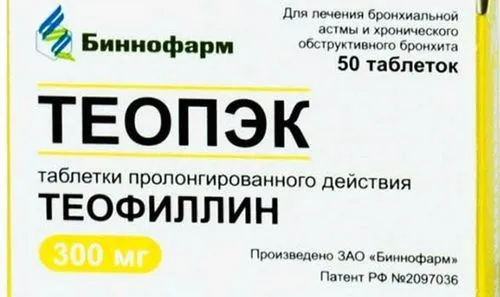 Бронхіальна астма та вагітність як лікувати бронхіальну астму при вагітності