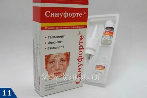 фронтит симптоми лікування