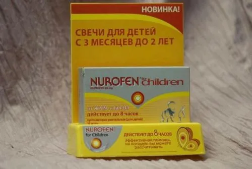 горло болить дитина лікувати біль часто робити лікування ковтати сильно боляче засіб препарат запалення відвар ліки