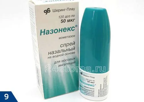 як лікувати фронтит в домашніх умовах