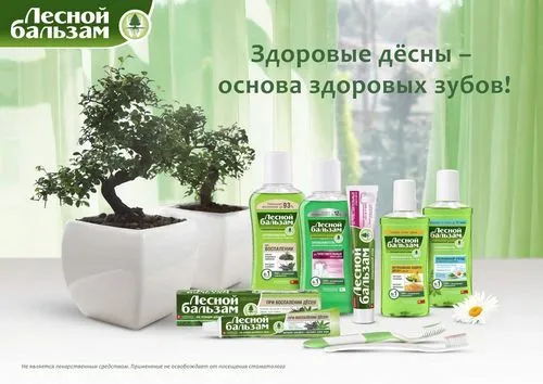 катаральний гінгівіт