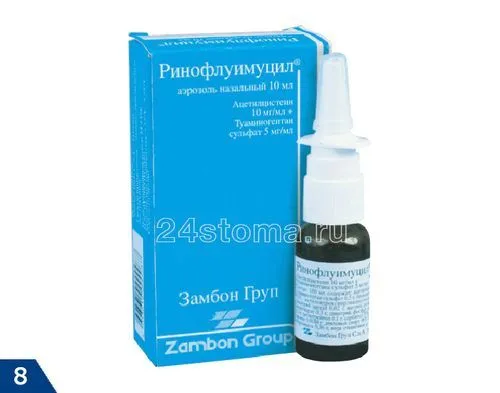 як лікувати фронтит в домашніх умовах