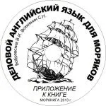 як лікувати червоний язик