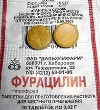 лікувати прищі антибіотиками