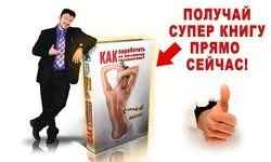 як лікувати спину самому собі руками
