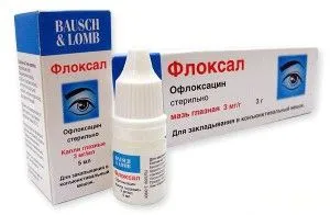ніж лікувати дитині ячмінь