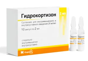 як лікувати вертельную бурсит