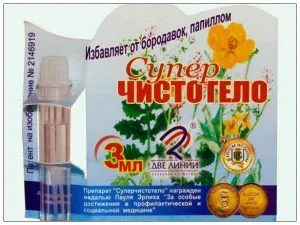 як вивести папіломи Суперчістотел