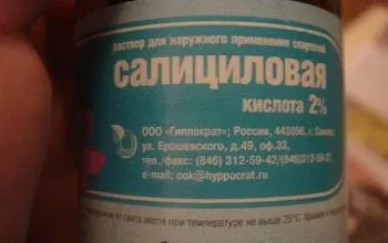 прищі на плечах види причини появи лікування профілактика