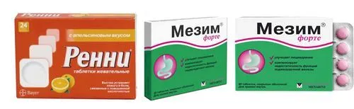 лікування