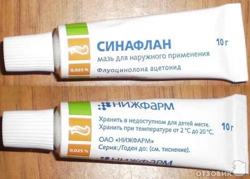 як лікувати хворобу бурсит