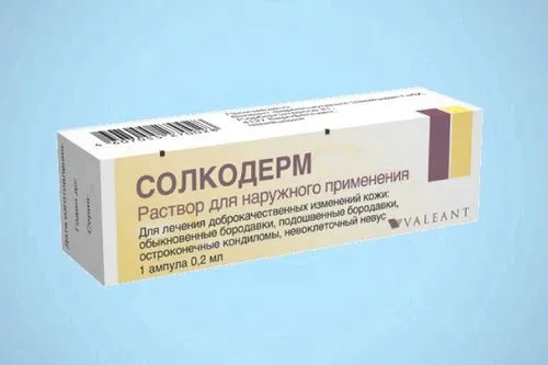 лікування папіломо-вірусної інфекції препарати