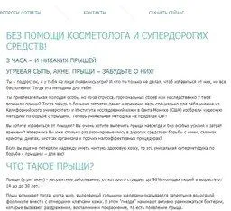 як лікувати понос на 32-му тижні вагітності