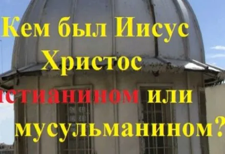іслам дiнi сайти