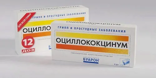 симптоми