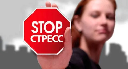 причини