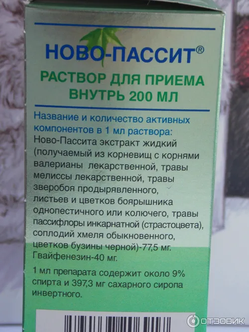 відгуки про роботу