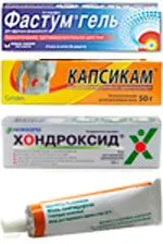 як лікувати міжреберної невралгії в області серця