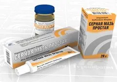як лікувати псоріаз мазь