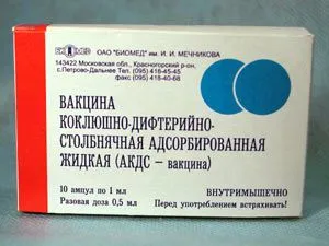 як лікувати коклюш у грудничка