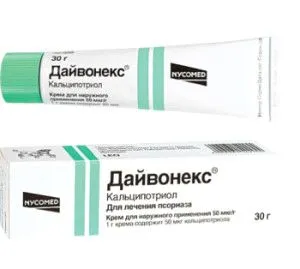 як лікувати псоріаз мазь