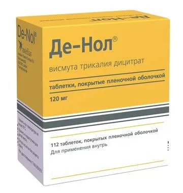 Препарати при гастриті (ліки, таблетки) для лікування як лікувати шлунок без ліків