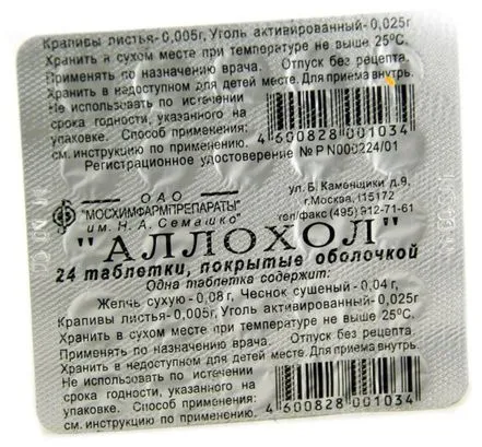 як