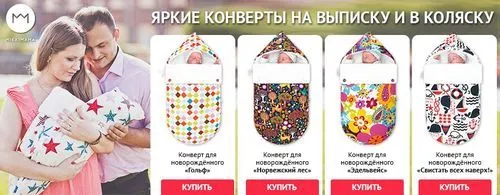 як лікувати мігрень при вагітності