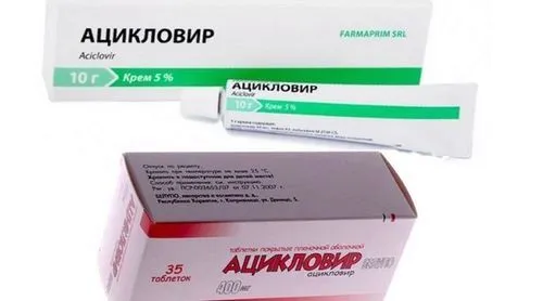 ацикловір мазь при вітрянці у дітей